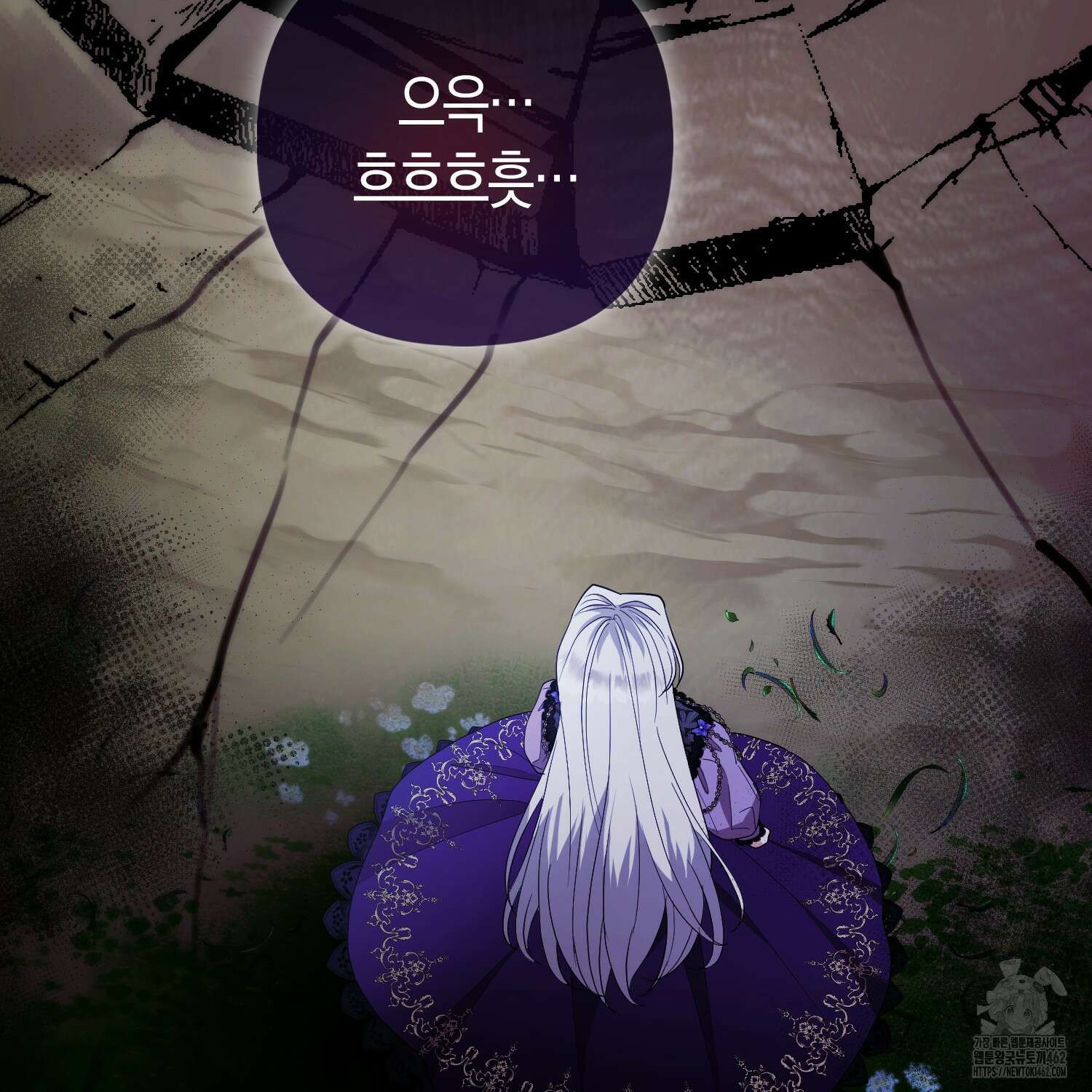 대공가의 여우 황녀님 51화 109