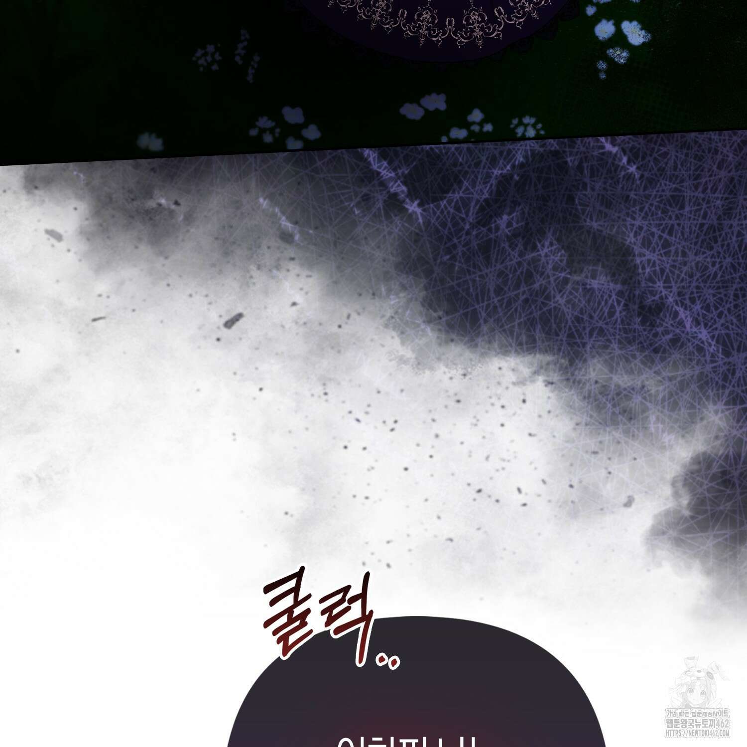 대공가의 여우 황녀님 51화 110