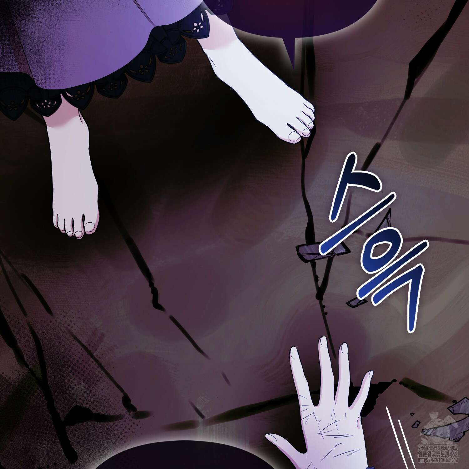 대공가의 여우 황녀님 51화 115