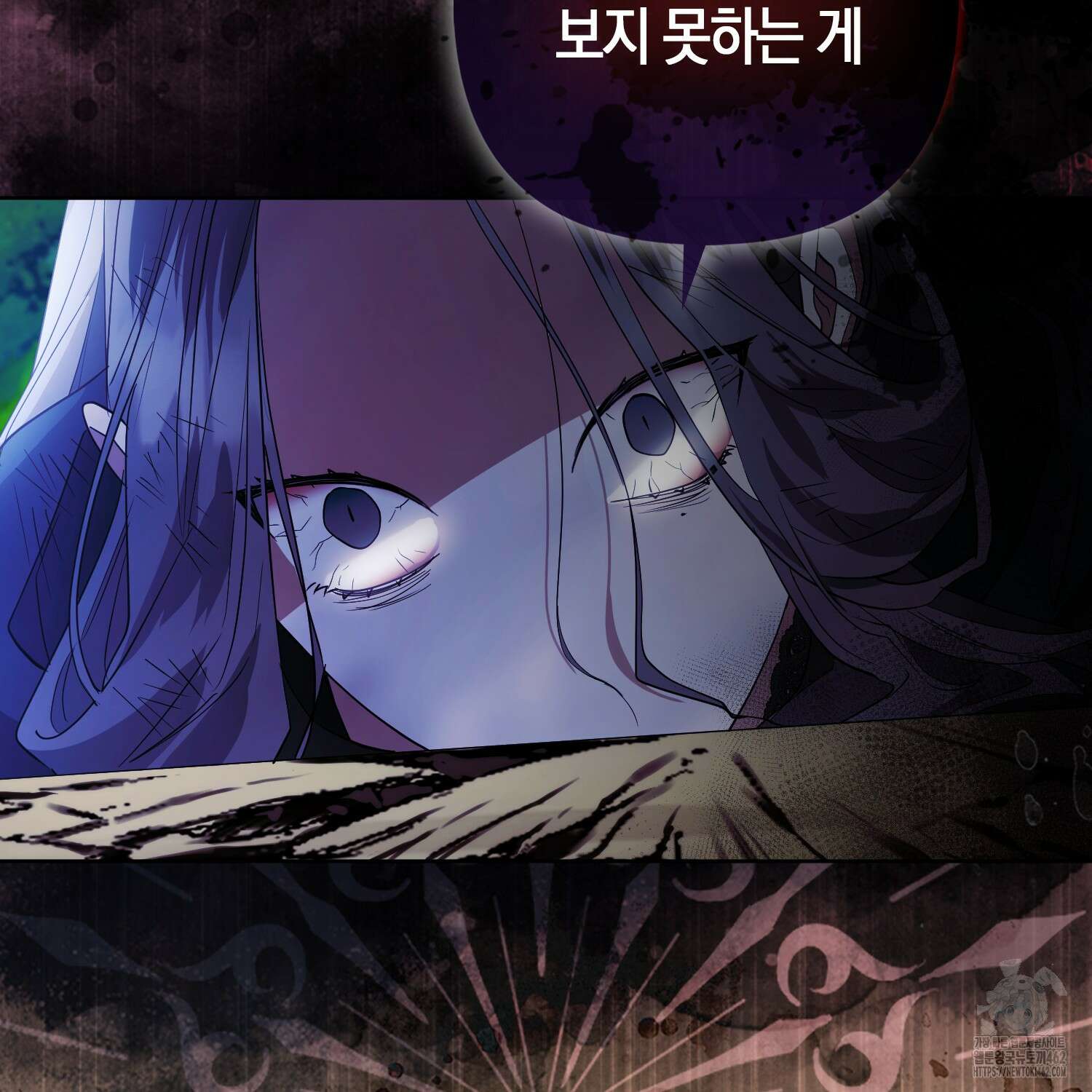 대공가의 여우 황녀님 51화 118