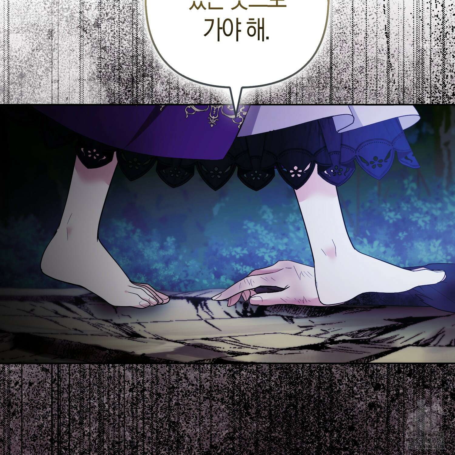 대공가의 여우 황녀님 51화 121
