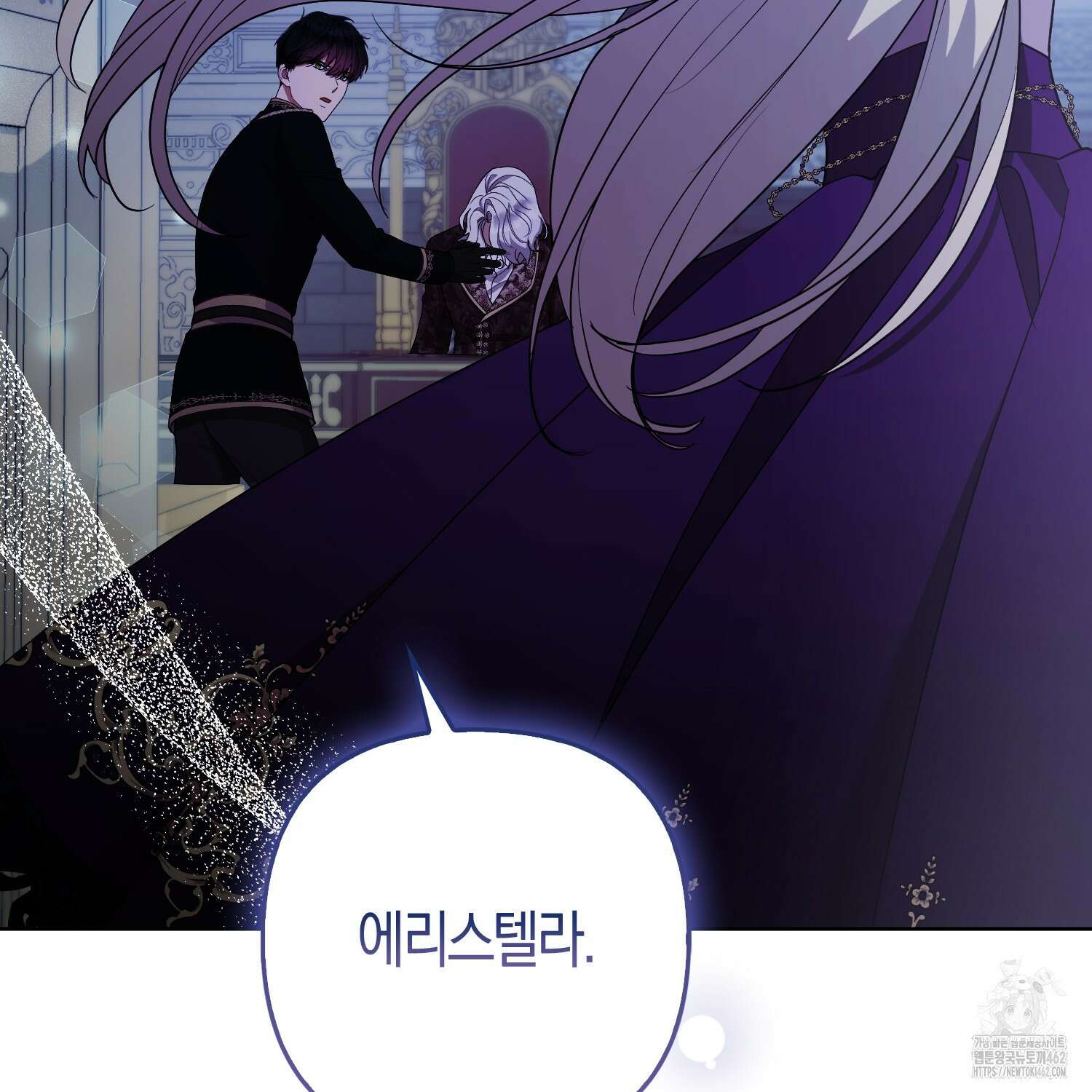 대공가의 여우 황녀님 51화 133