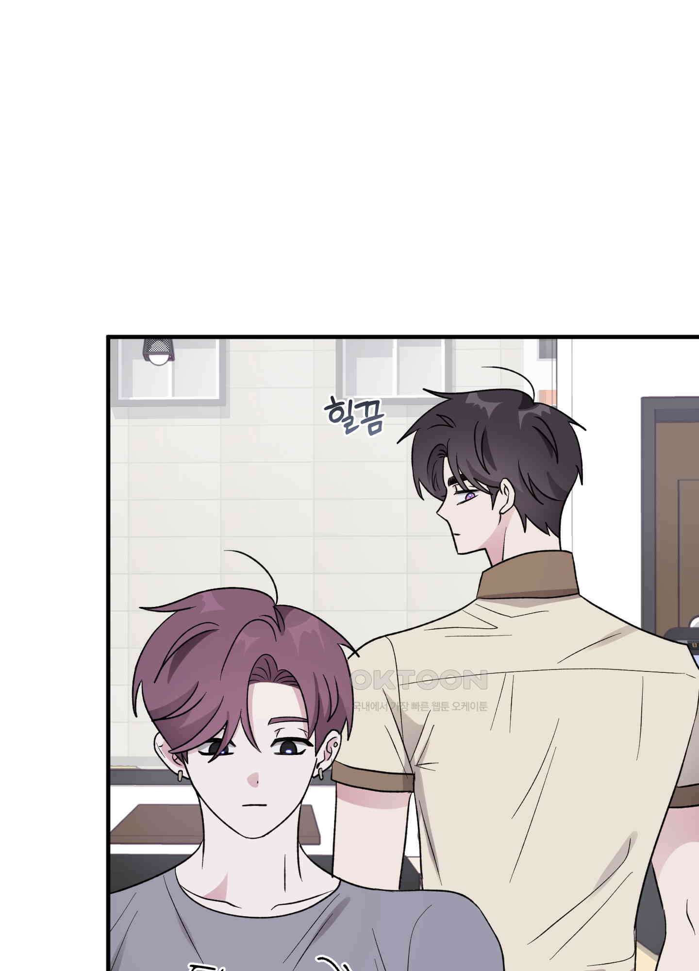 동족연애 24화 [시즌1 최종화] 11