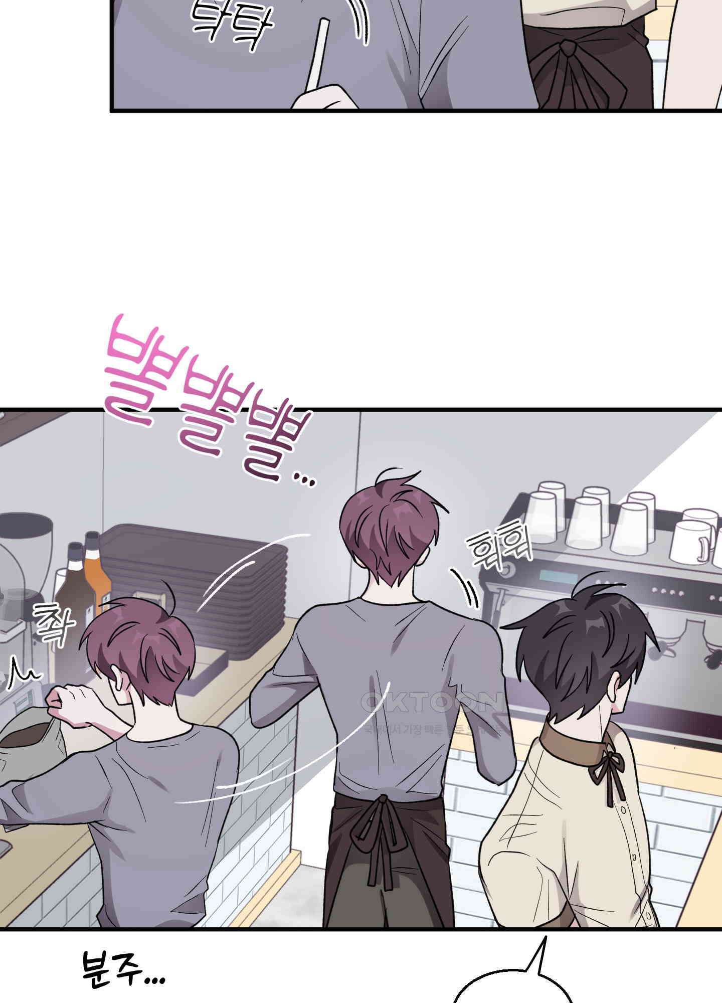 동족연애 24화 [시즌1 최종화] 12