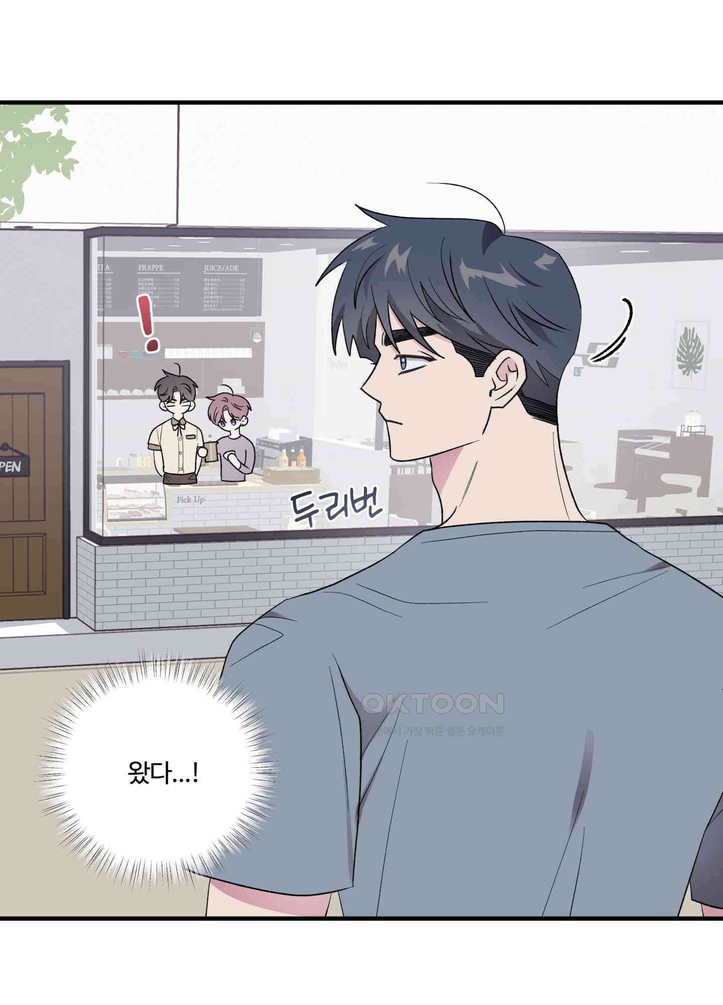동족연애 24화 [시즌1 최종화] 56