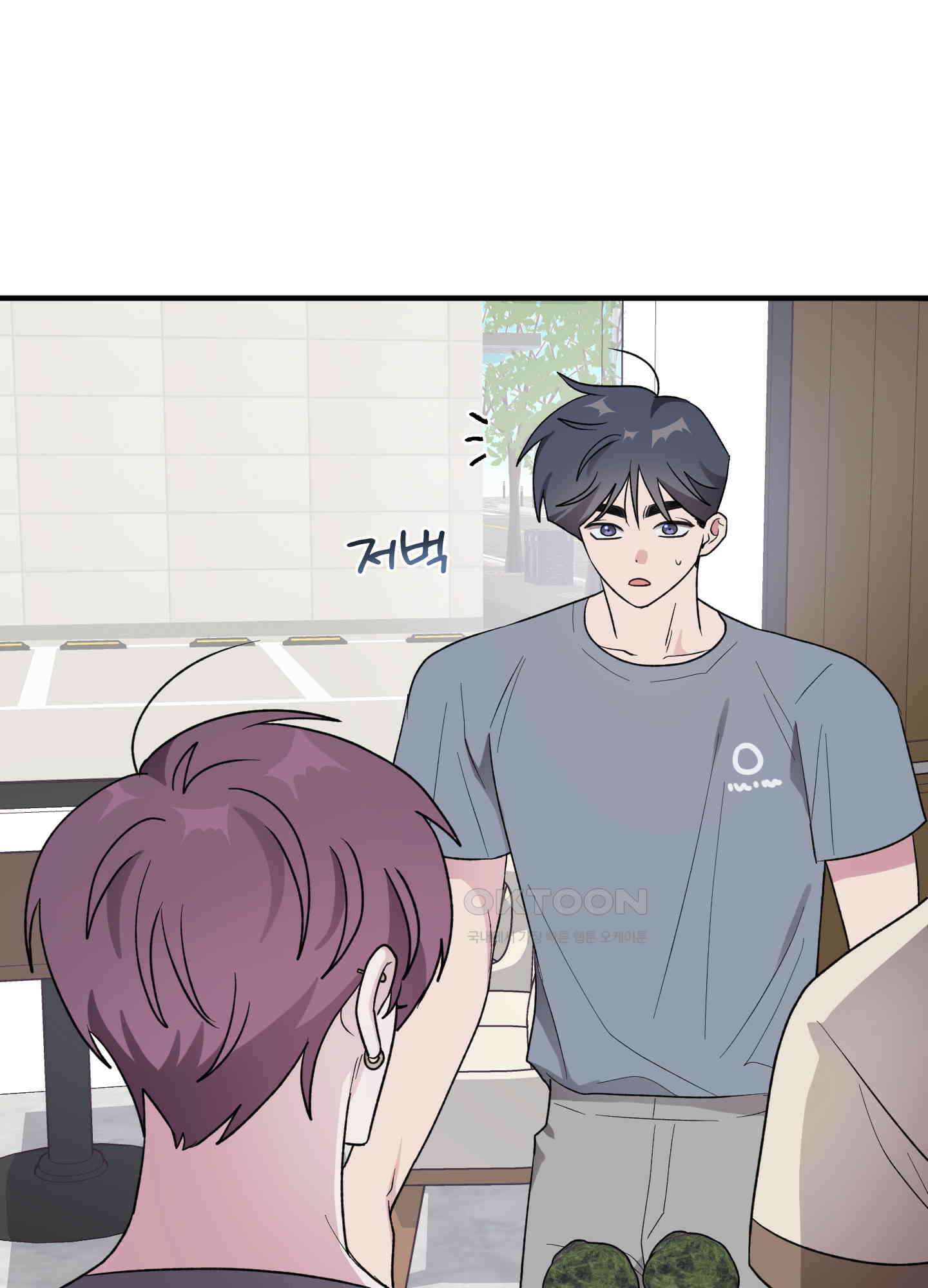 동족연애 24화 [시즌1 최종화] 61