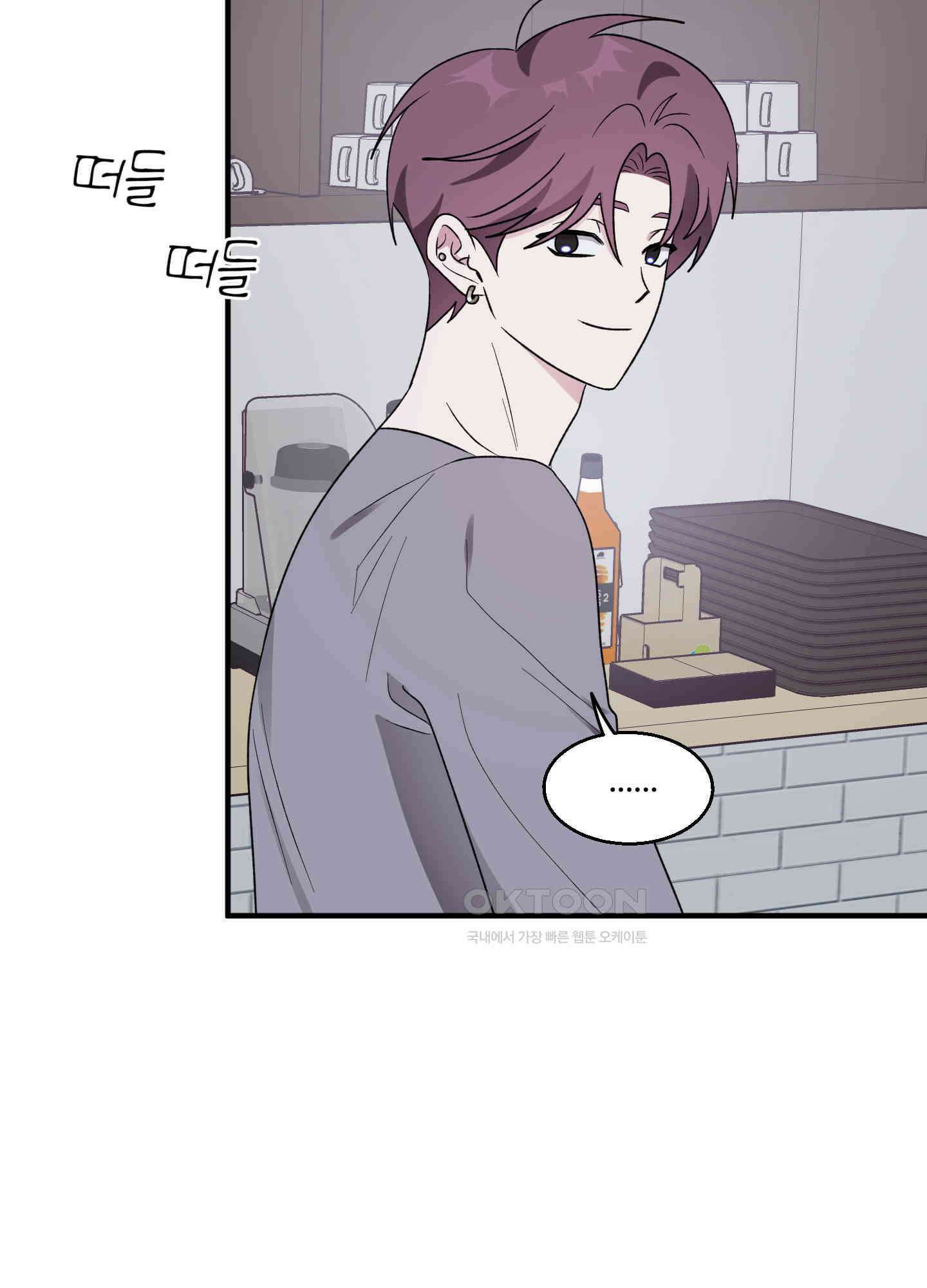 동족연애 24화 [시즌1 최종화] 74