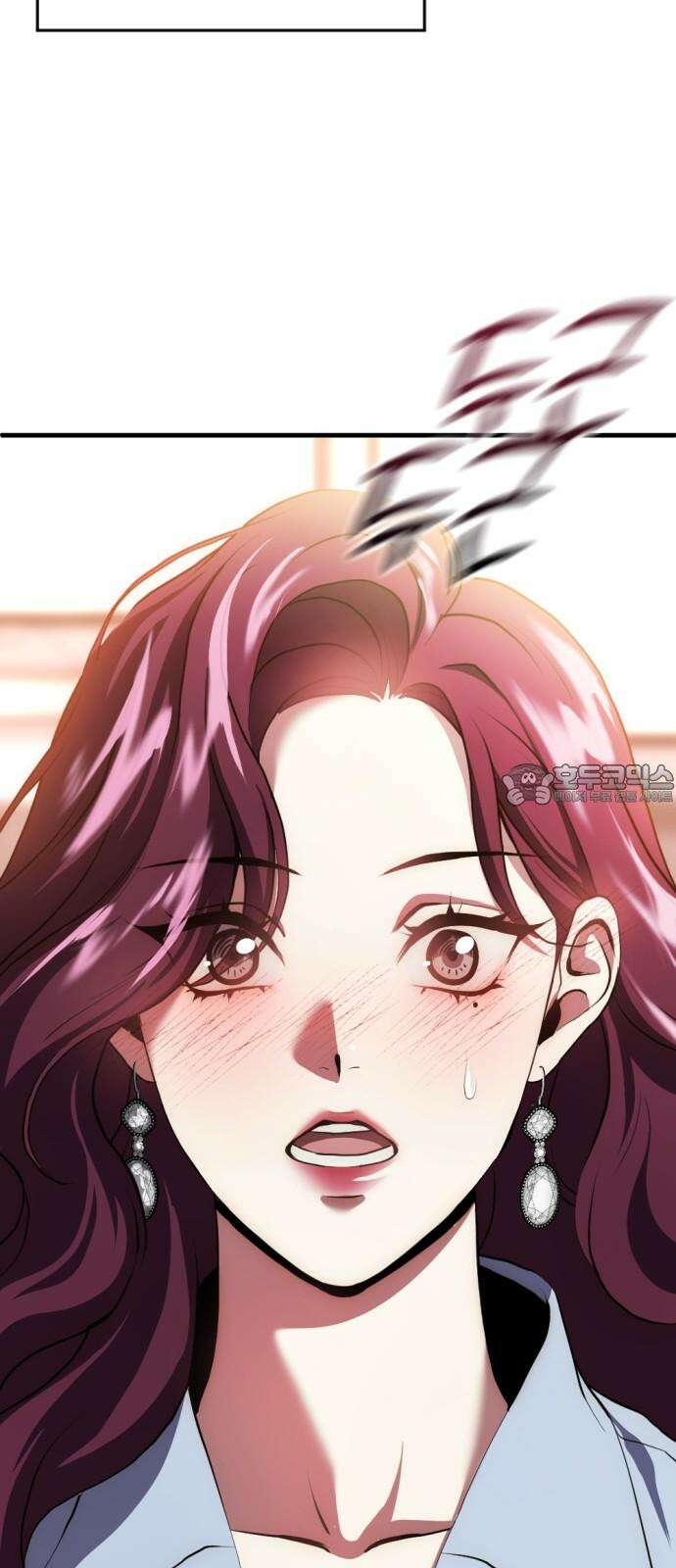 첫날밤만 세 번째 86화 6