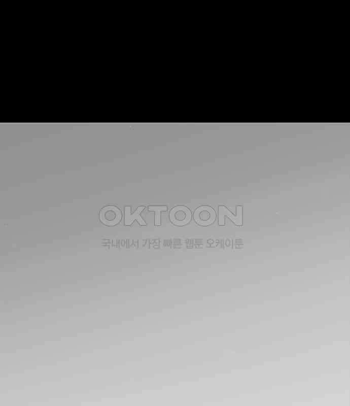 이발소 밑 게임가게 34화. 연 3