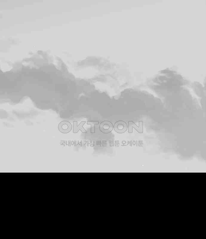 이발소 밑 게임가게 34화. 연 4