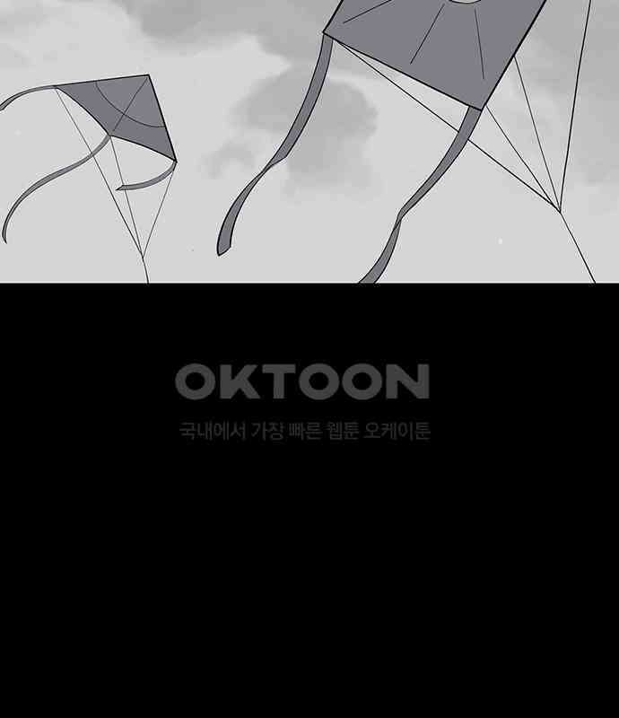 이발소 밑 게임가게 34화. 연 8