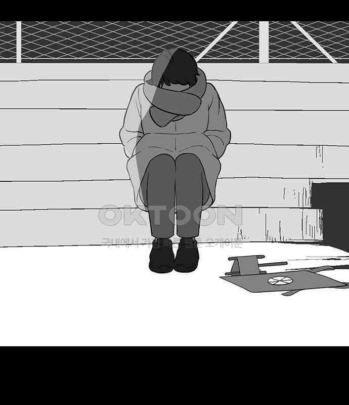 이발소 밑 게임가게 34화. 연 13