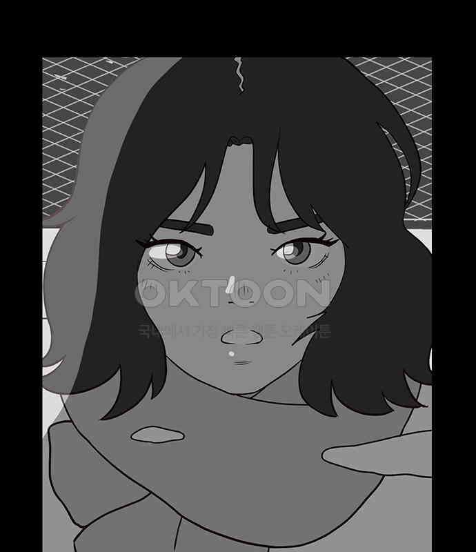 이발소 밑 게임가게 34화. 연 23