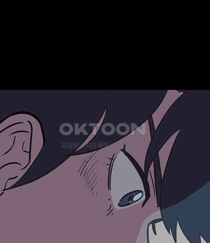 이발소 밑 게임가게 34화. 연 35