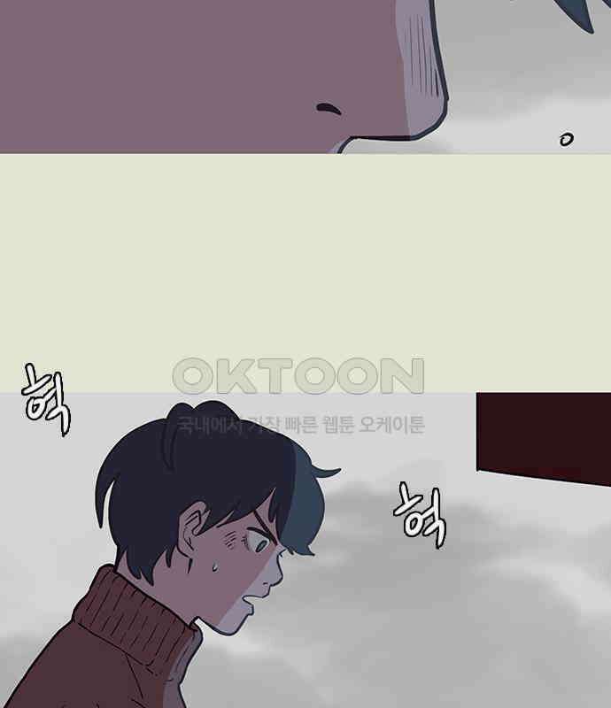 이발소 밑 게임가게 34화. 연 36