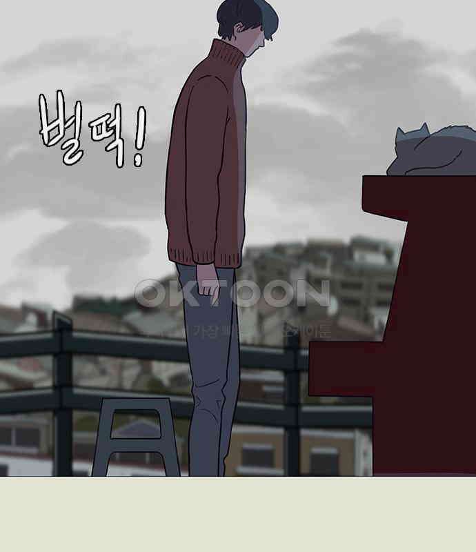 이발소 밑 게임가게 34화. 연 38