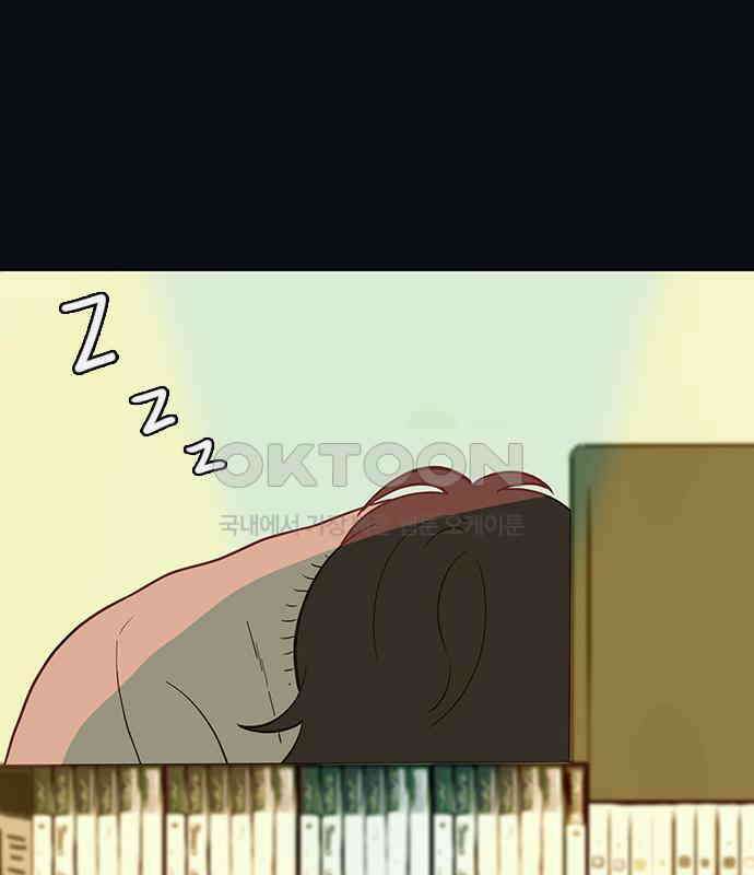 이발소 밑 게임가게 34화. 연 63