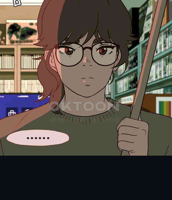 이발소 밑 게임가게 34화. 연 67