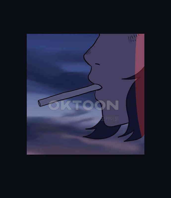 이발소 밑 게임가게 34화. 연 84