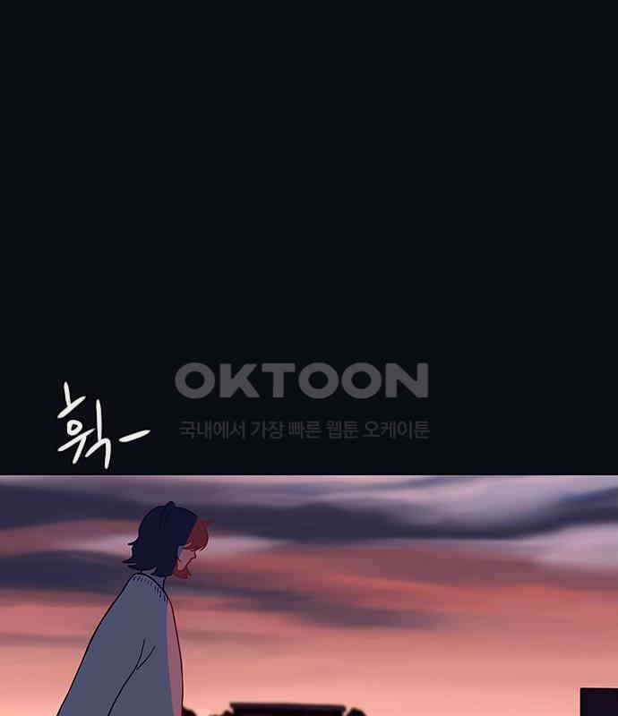 이발소 밑 게임가게 34화. 연 89