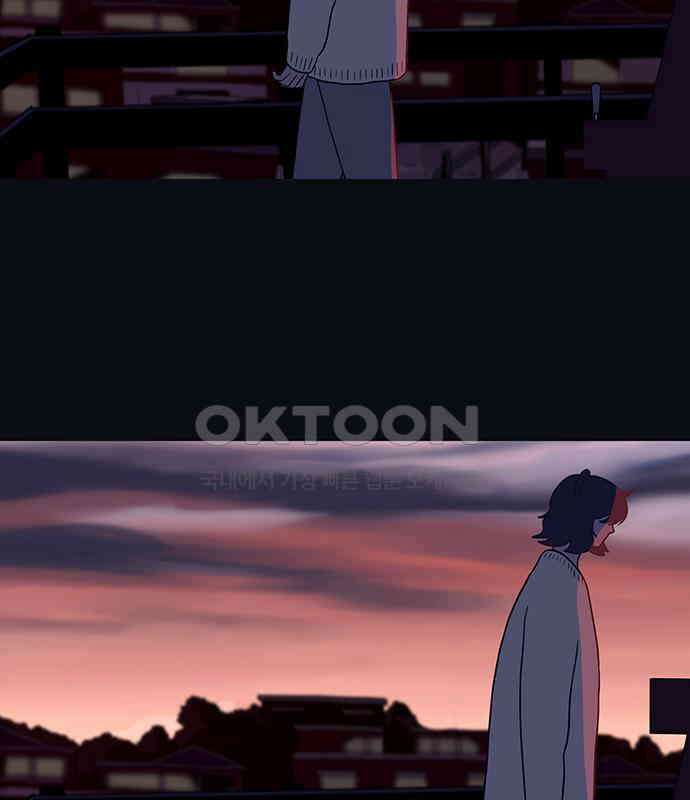이발소 밑 게임가게 34화. 연 91
