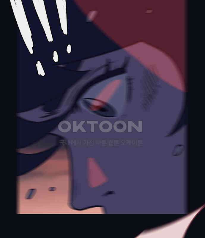 이발소 밑 게임가게 34화. 연 107