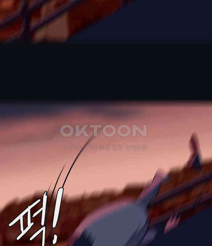 이발소 밑 게임가게 34화. 연 109
