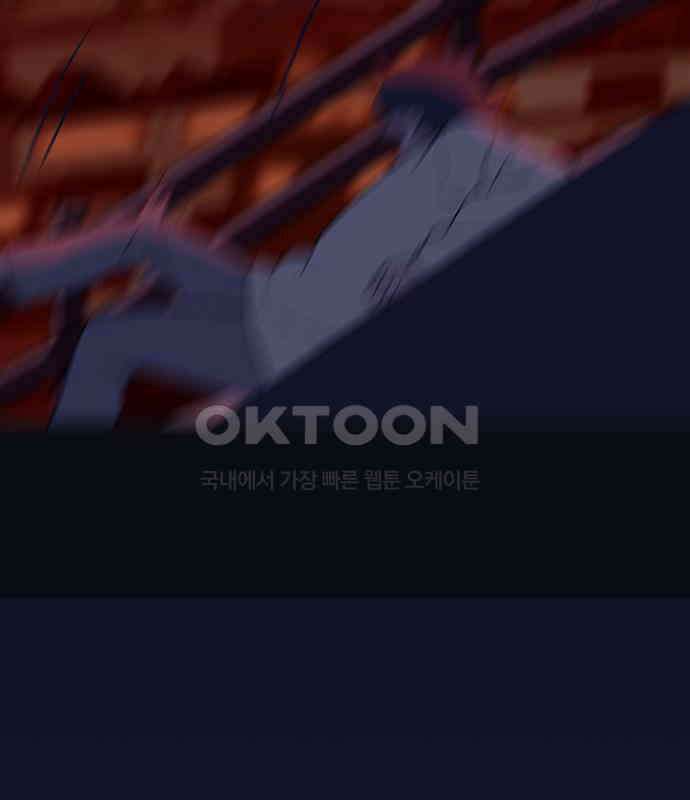 이발소 밑 게임가게 34화. 연 112