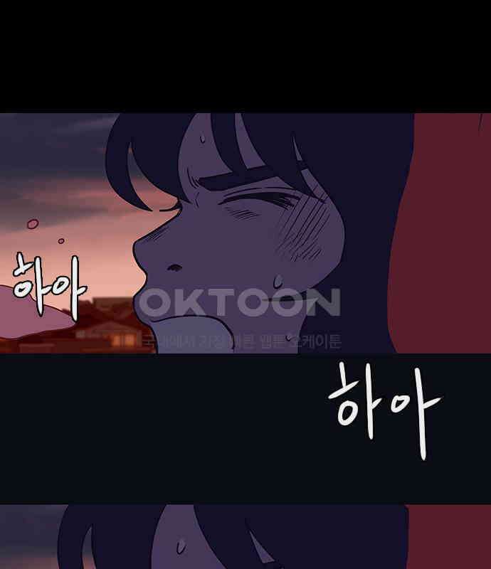 이발소 밑 게임가게 34화. 연 116