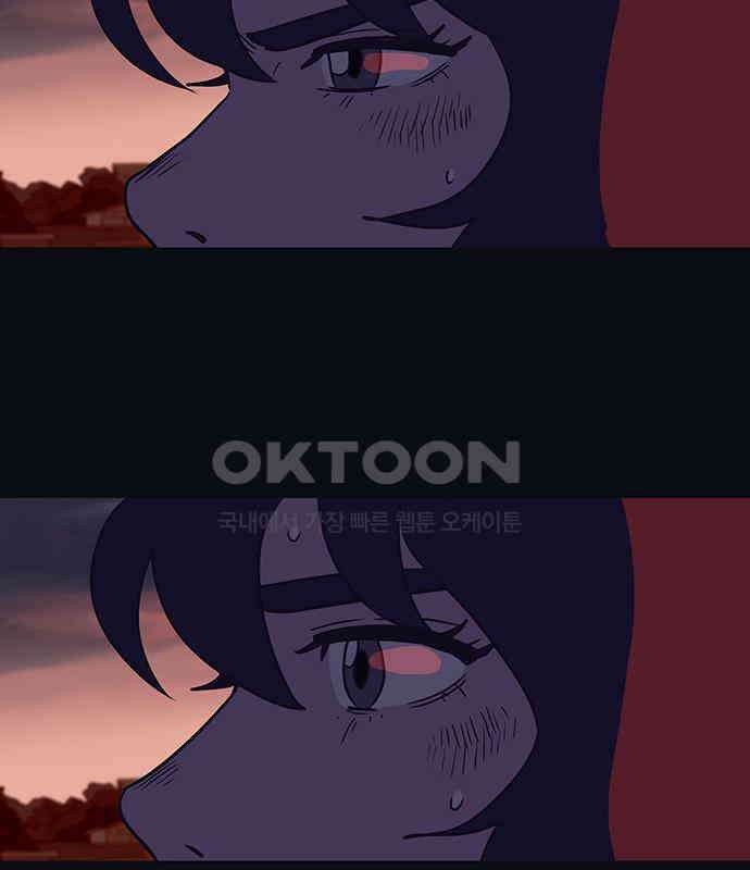 이발소 밑 게임가게 34화. 연 117