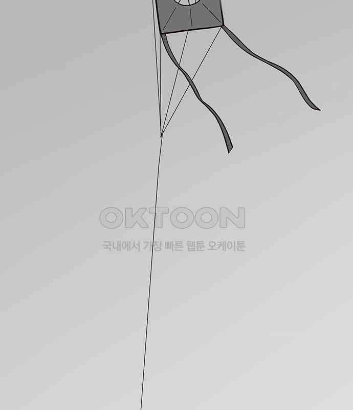 이발소 밑 게임가게 34화. 연 121