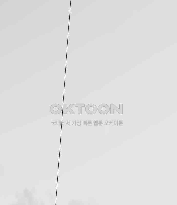 이발소 밑 게임가게 34화. 연 122