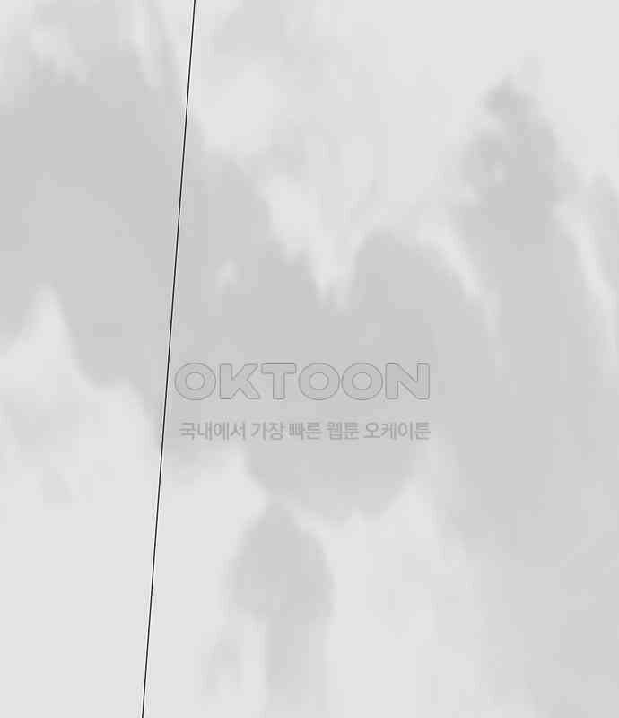 이발소 밑 게임가게 34화. 연 123