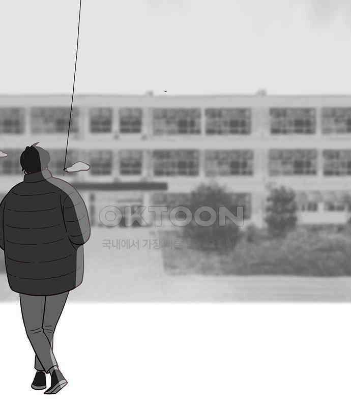 이발소 밑 게임가게 34화. 연 124