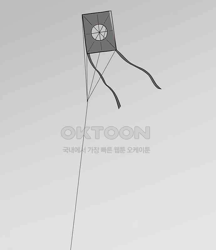 이발소 밑 게임가게 34화. 연 133