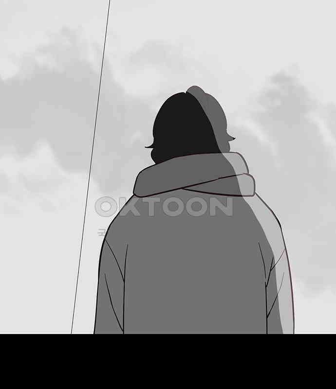 이발소 밑 게임가게 34화. 연 134