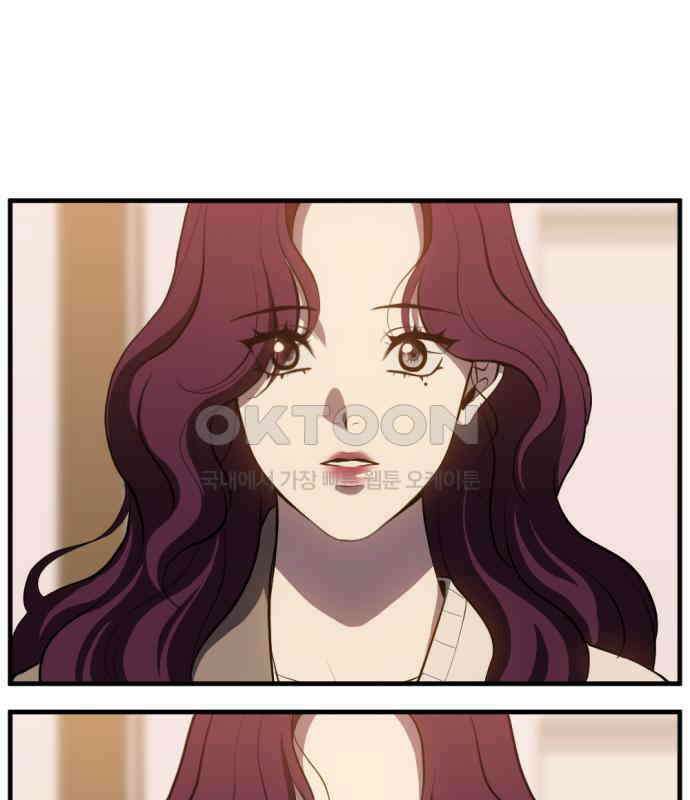 첫날밤만 세 번째 90화 6