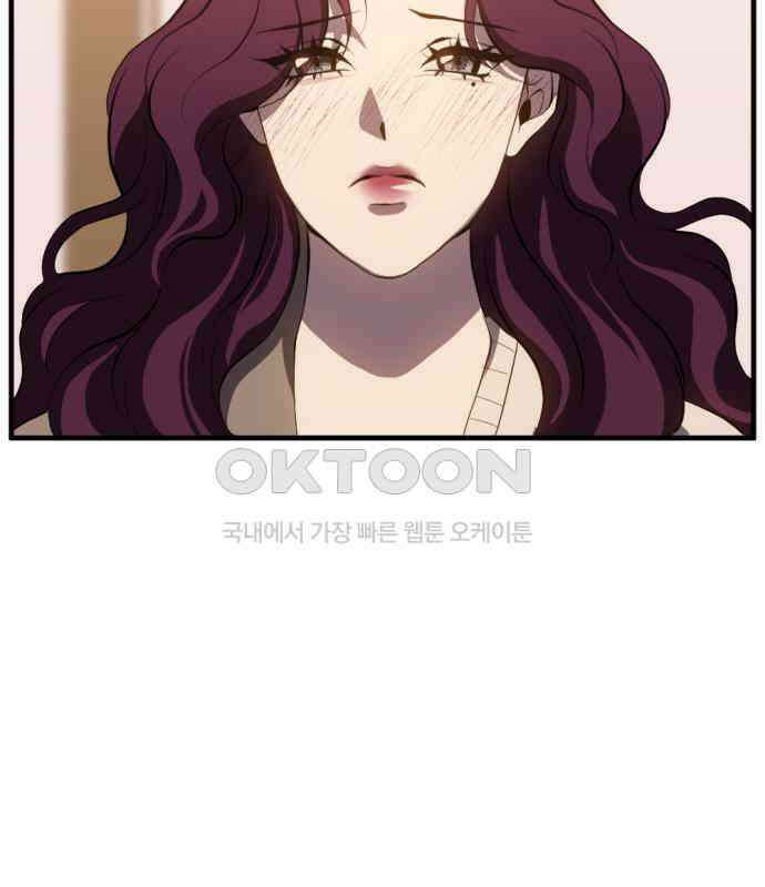 첫날밤만 세 번째 90화 7