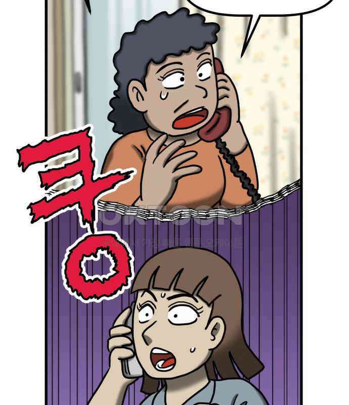 무서운게 딱좋아! 141화. 빨간 우산 (2) 3