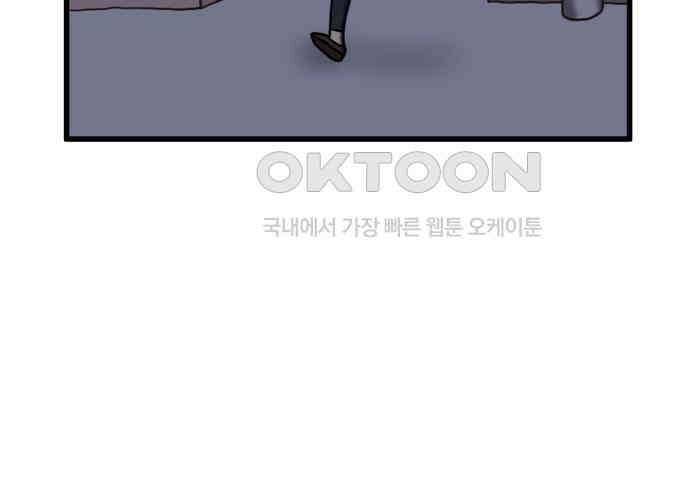 무서운게 딱좋아! 141화. 빨간 우산 (2) 13