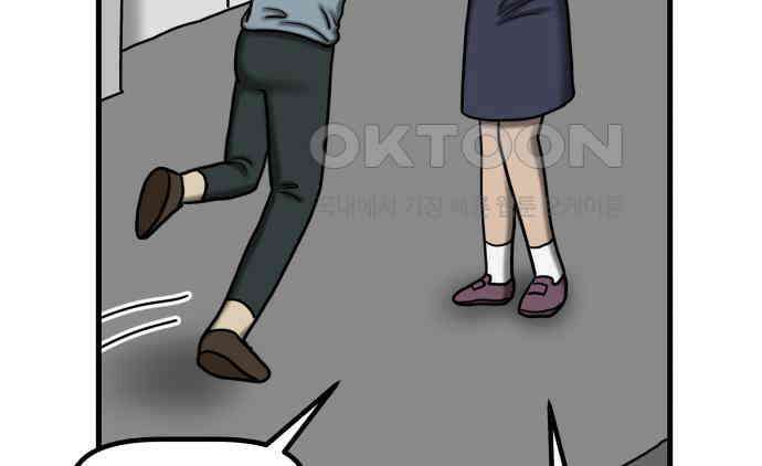 무서운게 딱좋아! 141화. 빨간 우산 (2) 25
