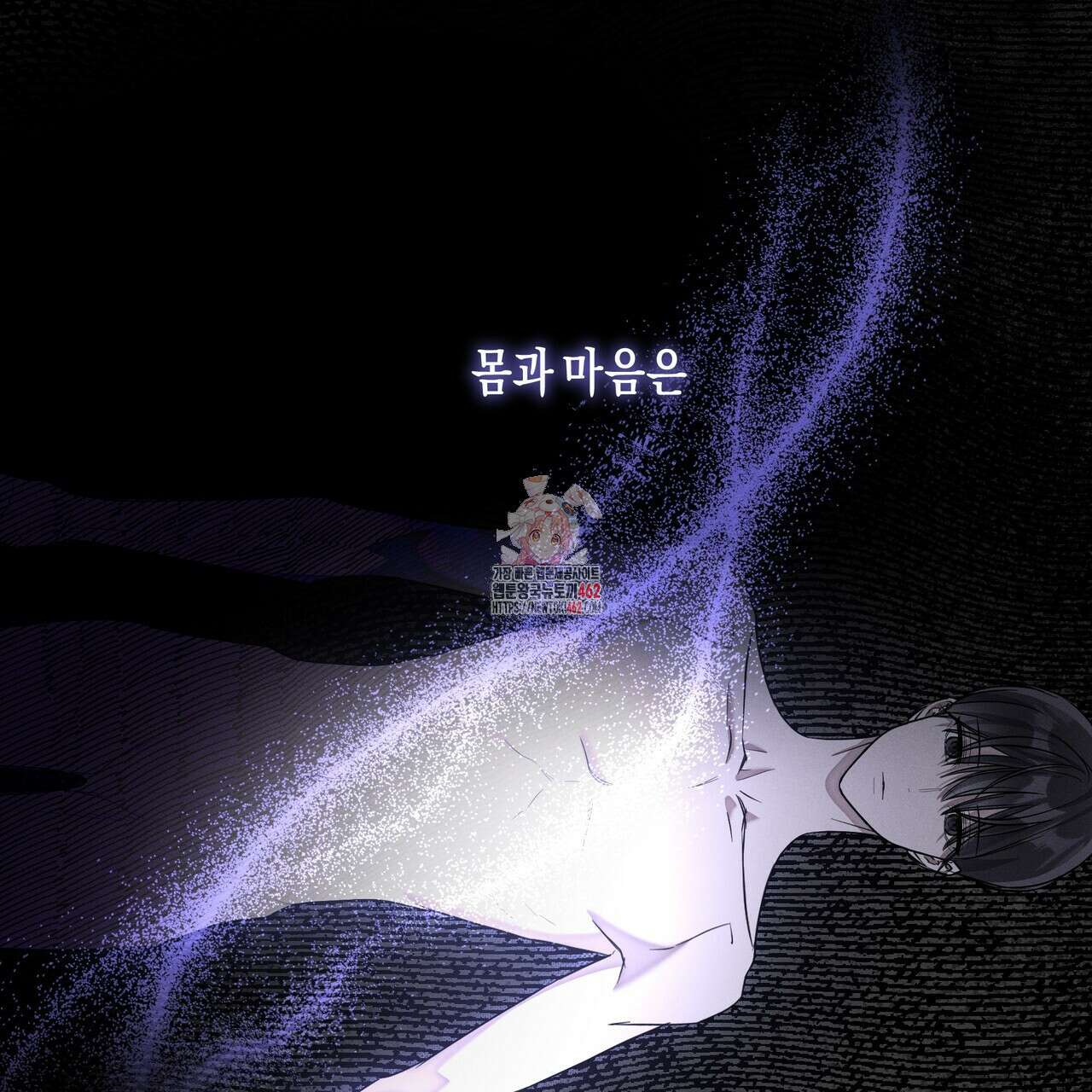 에보니 캐슬 15화 1
