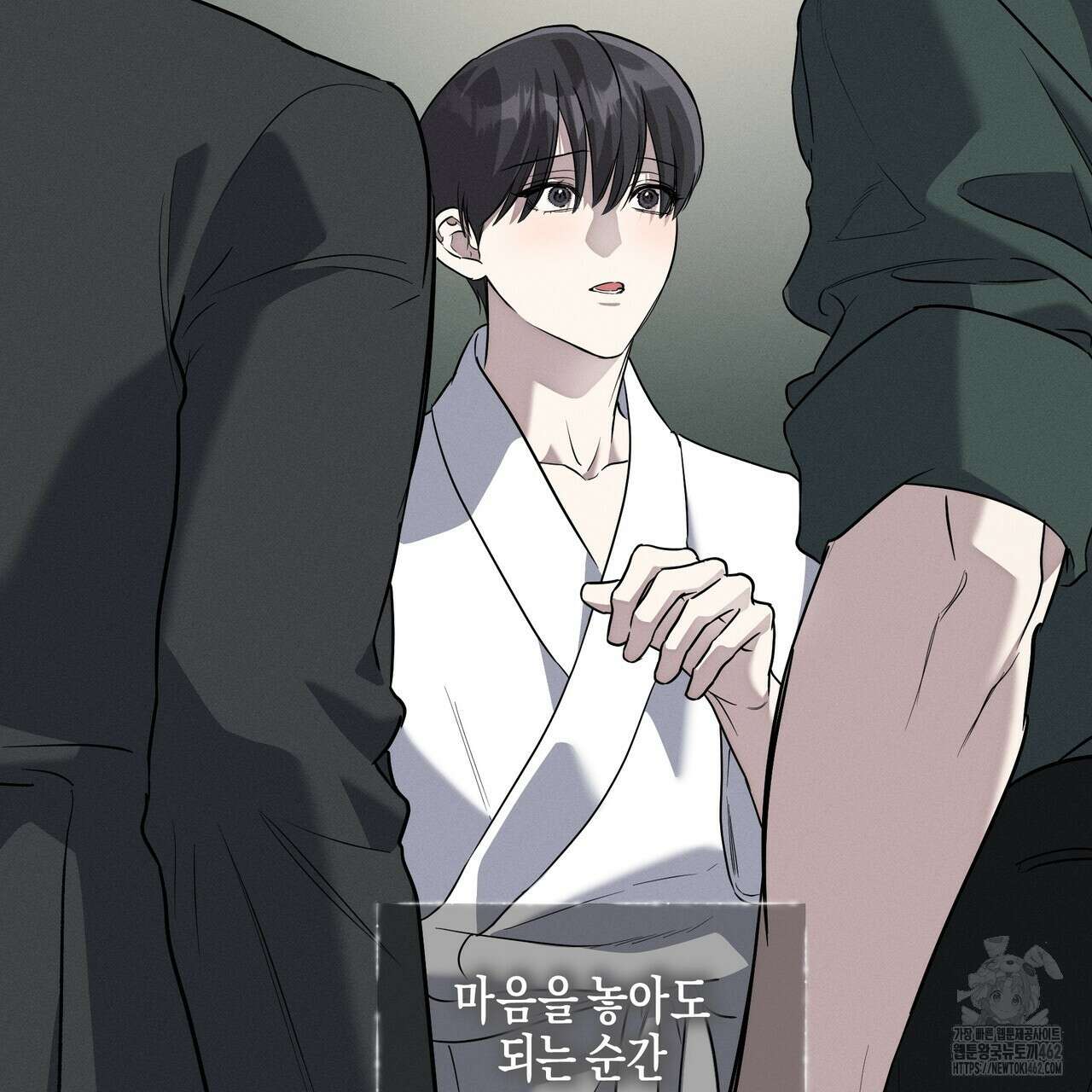 에보니 캐슬 15화 4