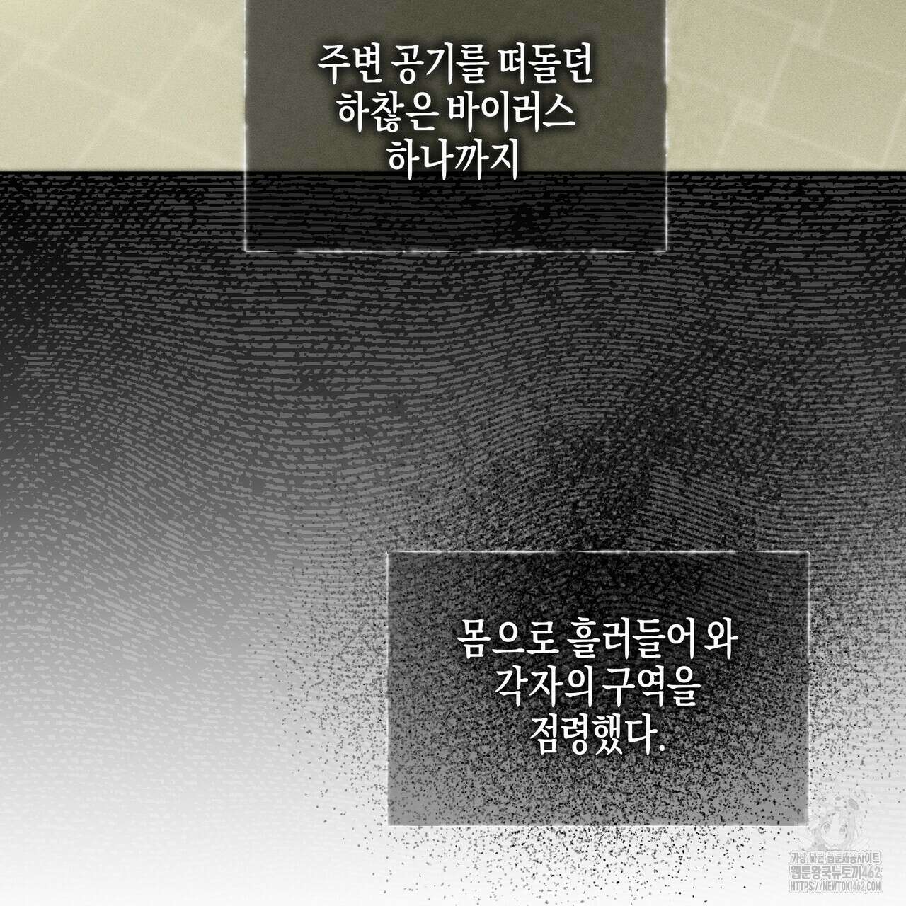 에보니 캐슬 15화 13