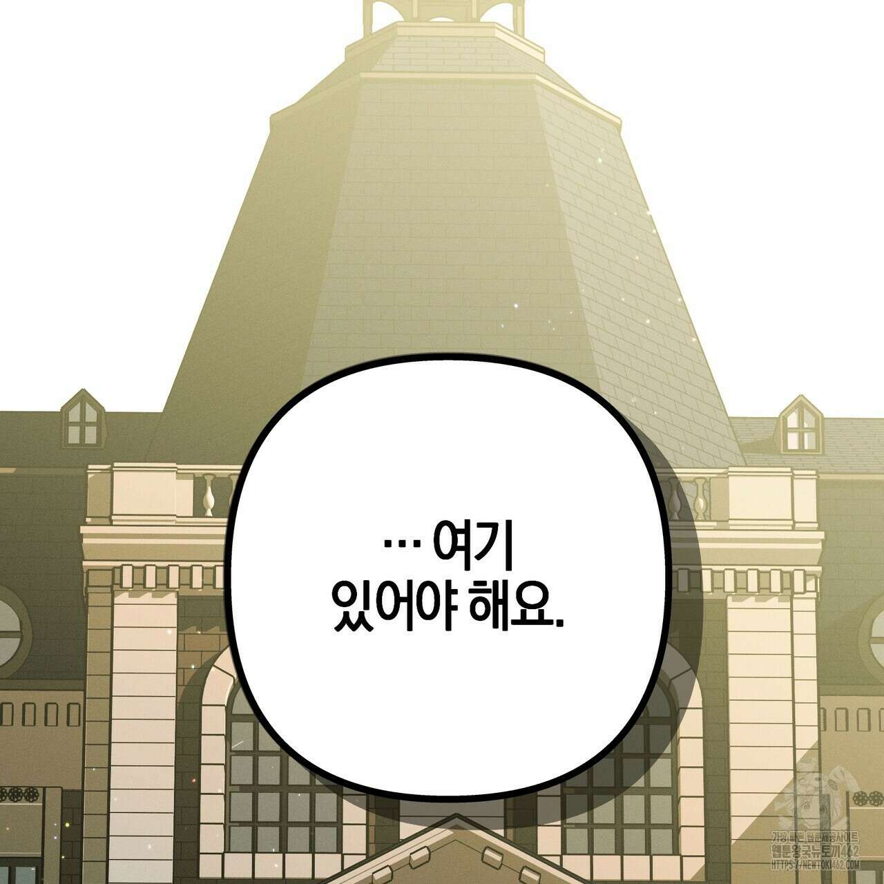 에보니 캐슬 15화 25