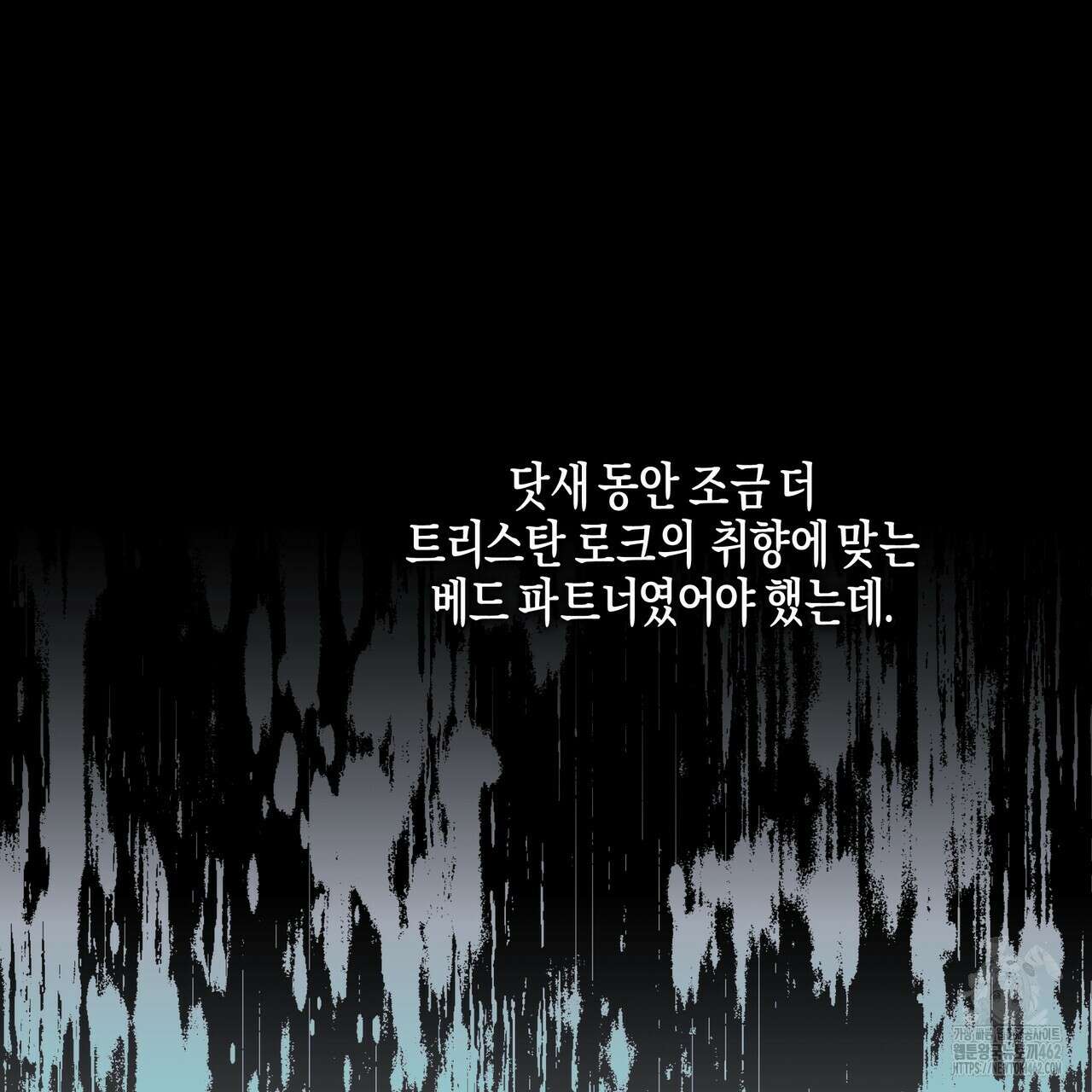 에보니 캐슬 15화 28