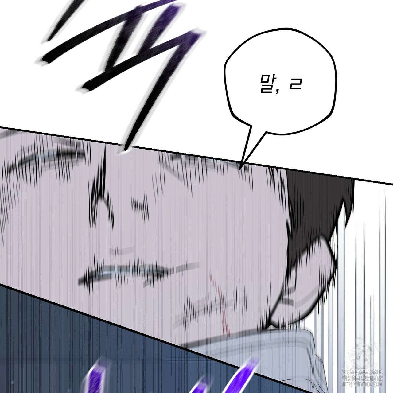제로 데이 어택 46화 5