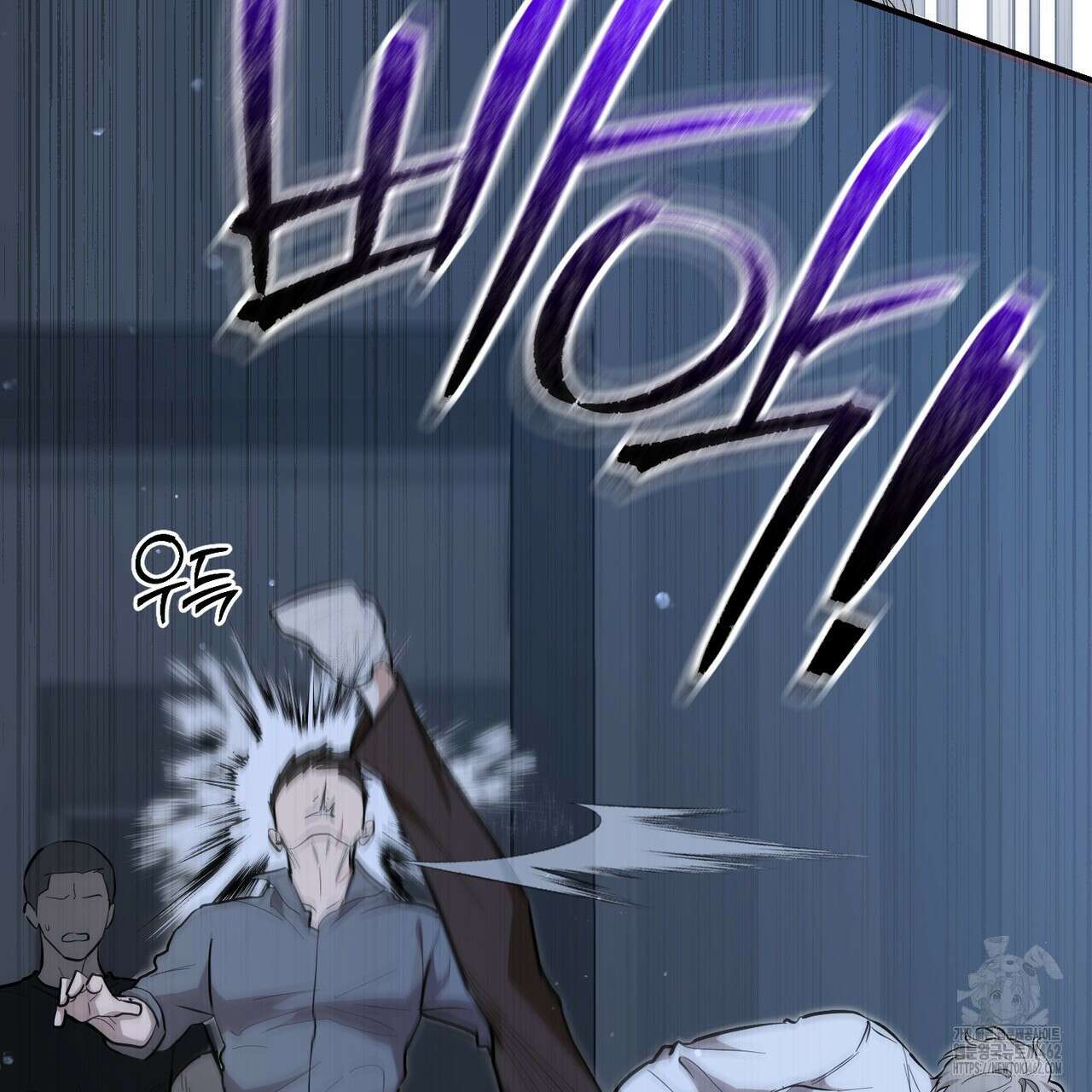 제로 데이 어택 46화 6
