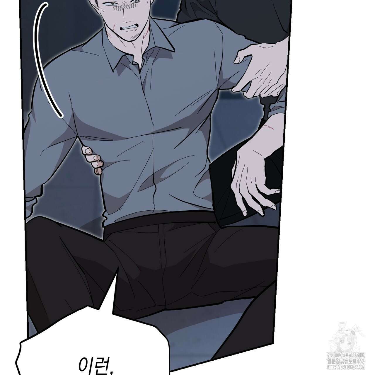 제로 데이 어택 46화 10
