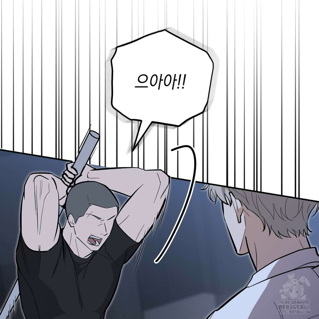 제로 데이 어택 46화 15